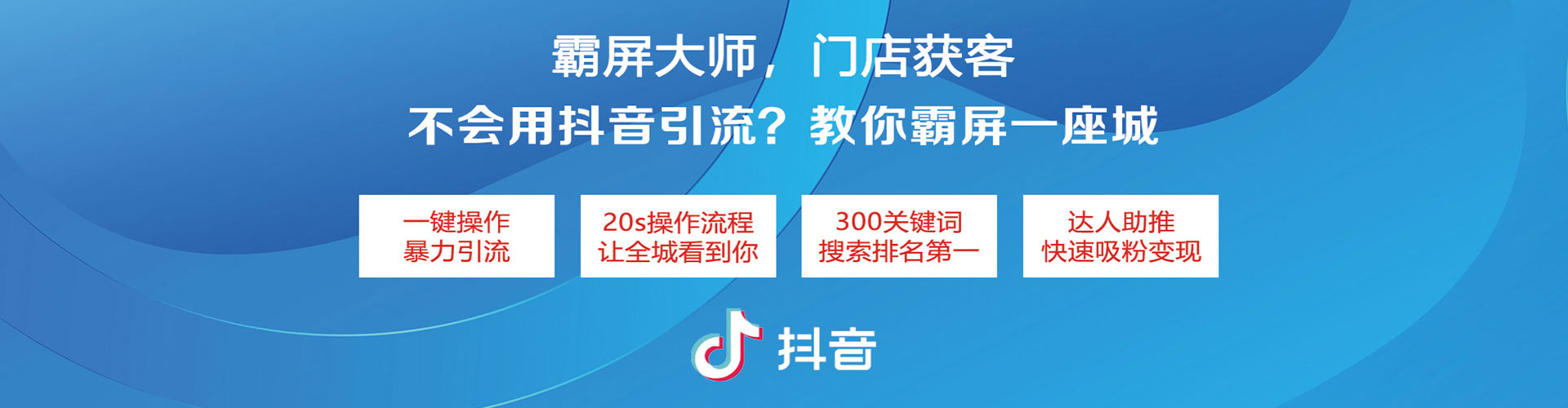 琼海谷歌竞价